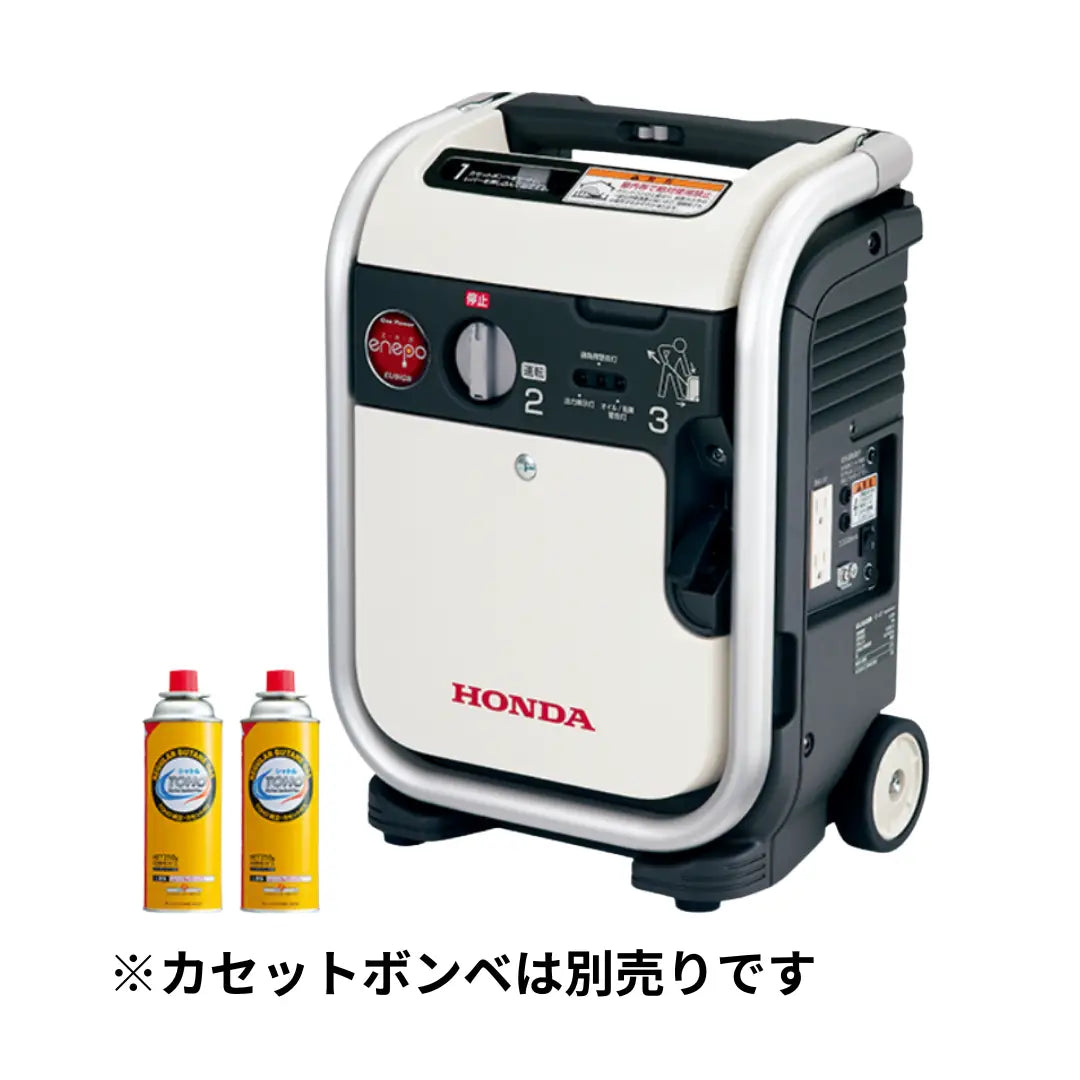 ホンダ 発電機 カセットボンベ EU9iGB エネポ 停電 防音 ガスボンベ ホンダ 発電機 カセットボンベ EU9iGB エネポ 停電 防音 ガスボンベ