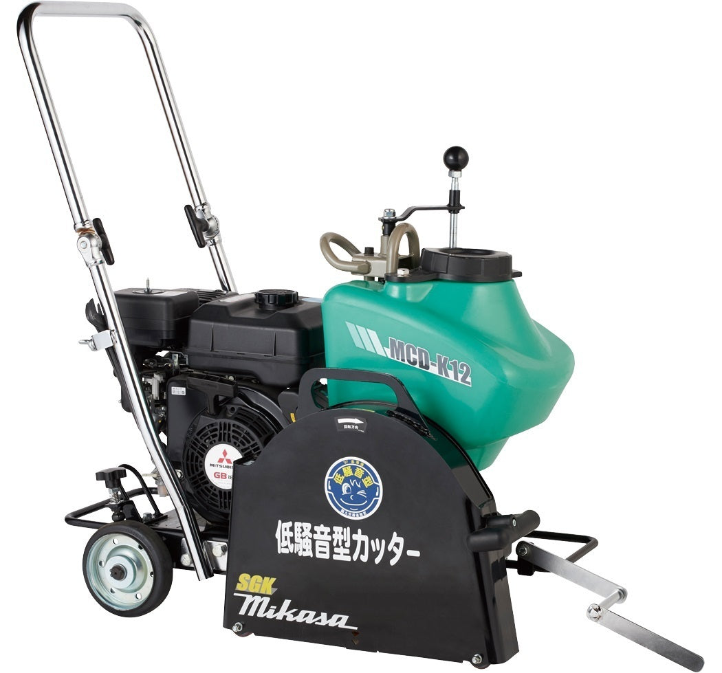 コンクリートカッター MCD-K12MS-SGK 三笠産業 水タンク ガソリン 低騒音 湿式タイプ〔法人様お届け〕