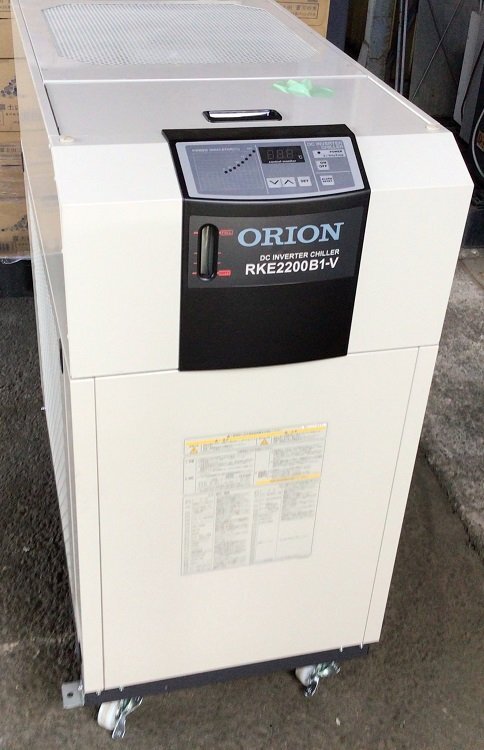 中古 オリオン RKE2200-B1-V-G2 インバーター チラー 省エネ 美品