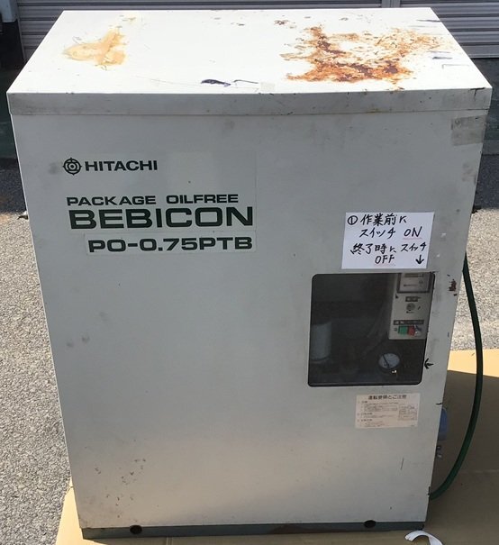 HITACHI 日立 コンプレッサー PO-0.75PTB パッケージ オイルフリー ベビコン エアーコンプレッサー 中古
