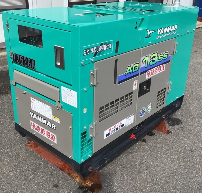 美品 ヤンマー ディーゼル 発電機 AG13SS 極超低騒音型 非常用発電機 13kVA 169Hr 稼働少ない