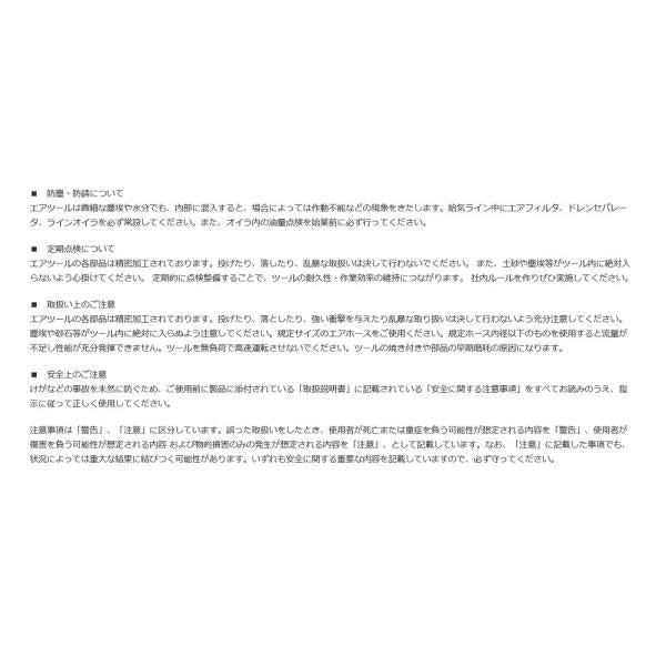 TOKU AHR-3BS ライトピックハンマ 強力タイプ オープンタイプハンドル 【丸シャンク】