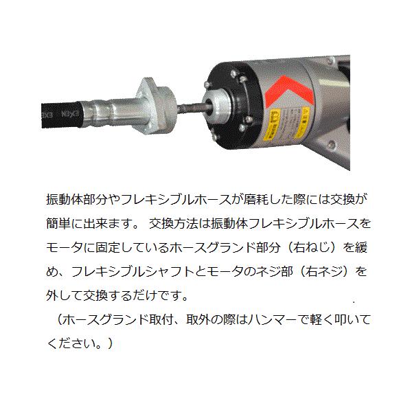 エクセン E23F 0.8m 000720000 軽便バイブレーター ベビーフレキ