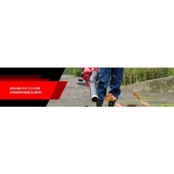 ブロワ EB3026 新ダイワ ハンディタイプ ブロワ 軽量 エンジンブロワ 12.9m3/min 76.7m/sec やまびこ