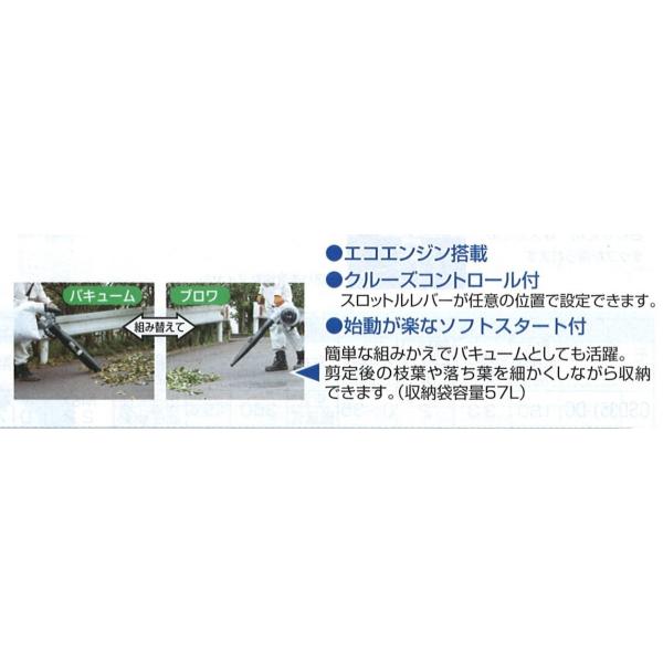 ブロワ EBV262S 新ダイワ ハンディタイプ ブロワ バキューム 兼用 10.9m3/min 72.6m/sec