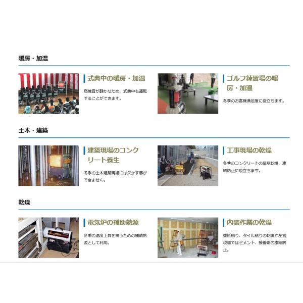 オリオン ジェットヒーター GHR240A1-G 全周囲加温 おすすめ 卒業記念