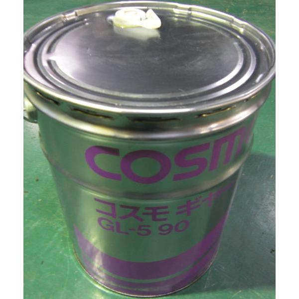 コスモ ギアオイル GL-5-90 ペール缶 ギアーオイル 機械オイル 【法人様お届け】