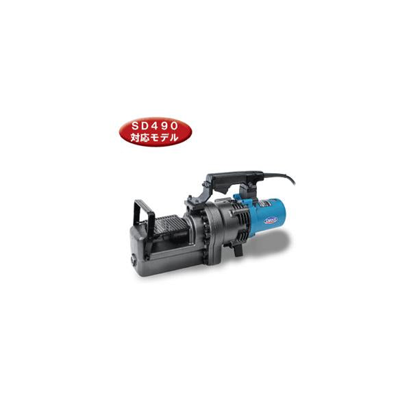 オグラ ハンドカッター HBC-232 電動油圧式鉄筋切断機 単相100V 1430W