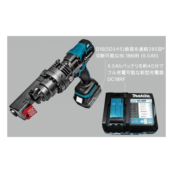 オグラ コードレスバーカッター HCC-16BL 充電式鉄筋切断機 18V