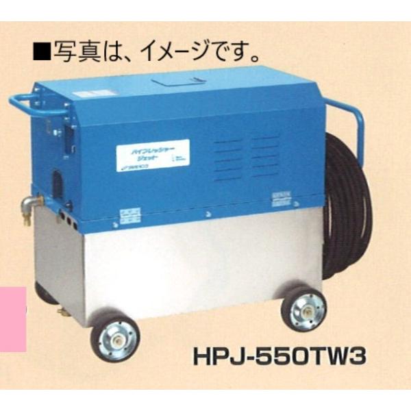ツルミ HPJ-5150W5 モーター駆動 タンク付きタイプ 14.7MPa 一点吊り