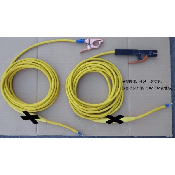 溶接 キャブタイヤケーブルトータル40mセット品 黄色 安全ホルダー側20m アースグリップ側20m トータル40m ジョイントなし