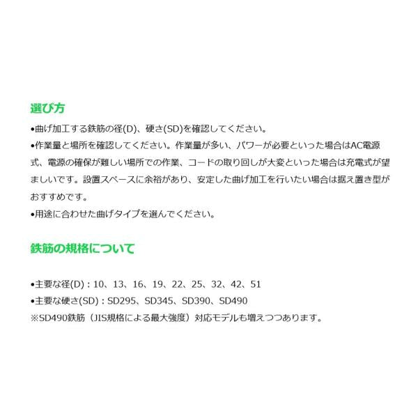鉄筋曲げ工具 オグラ 鉄筋曲げ機 MB-L16 可搬用 鉄筋径D8〜D16
