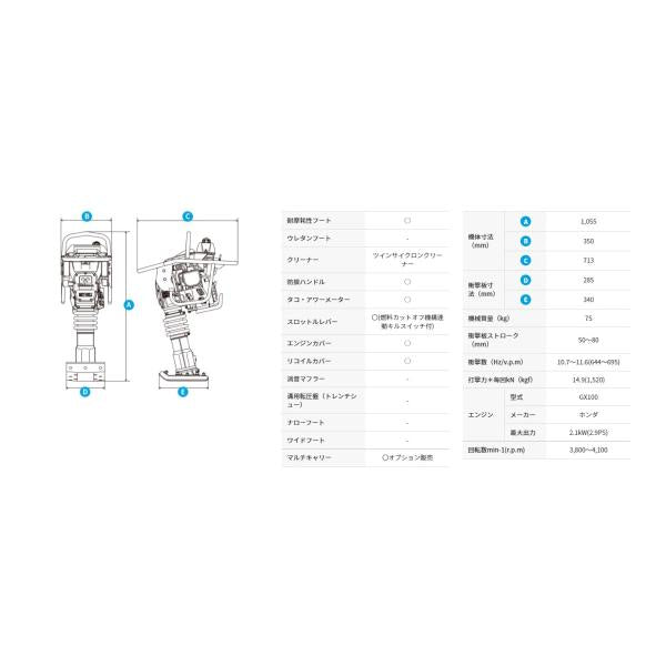 タンピングランマー 三笠産業 MTX-70H 防振 タコ・アワメーター ツインサイクロンクリーナー 〔法人様お届け〕