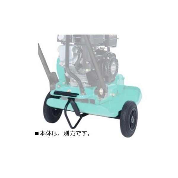 簡易移動車 オプション 三笠産業 MVC-F60系 MVC-F70系 移動車のみ 〔法人様お届け〕〔長期納期〕