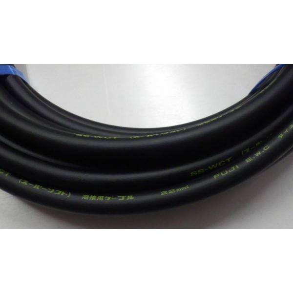 溶接 キャブタイヤケーブル 延長用 スーパーソフト SS-WCT トータル10m 両端ジョイント 〔法人様お届け〕