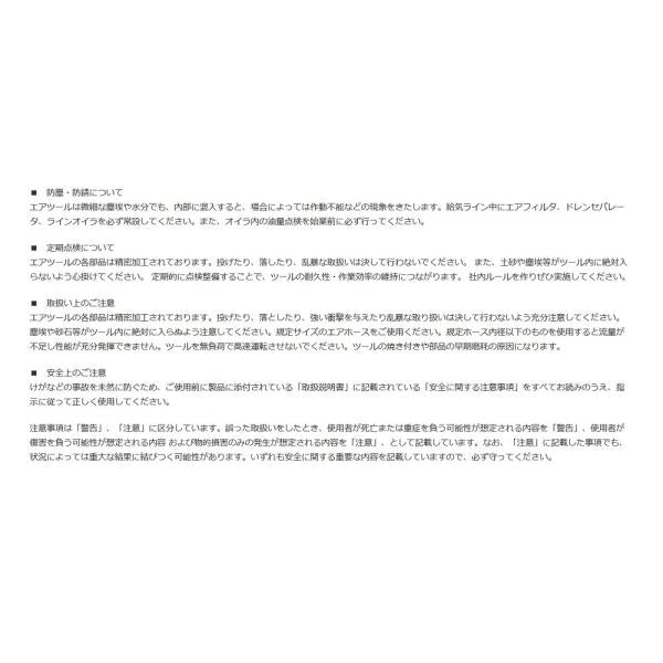 コンクリートカッター TOKU TAG-900G 9インチ 東空 土木建設 エアツール ホースなし ブレード別売