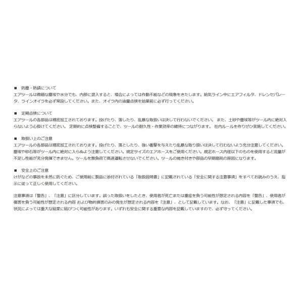 削岩機 TOKU TJ-20SV ロックドリル 削孔 防振 防音