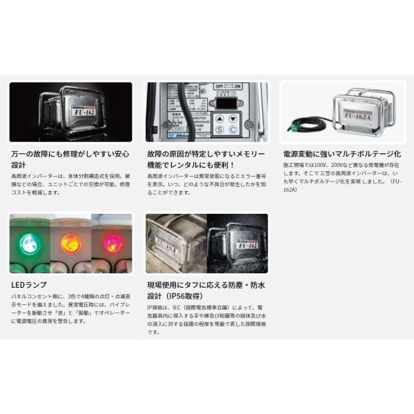 コンクリートバイブレーター UM軽便バイブレーター UM-F23 1.5m 三笠産業 Φ23 100V 〔法人様お届け〕