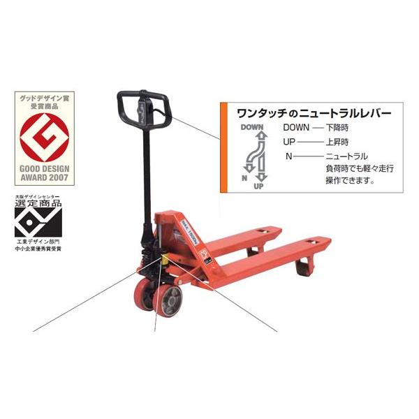 ハンドパレットトラック をくだ屋 CP-7L-100 標準タイプ リフター 最大積載量 700kg – 機械販売ドットコム