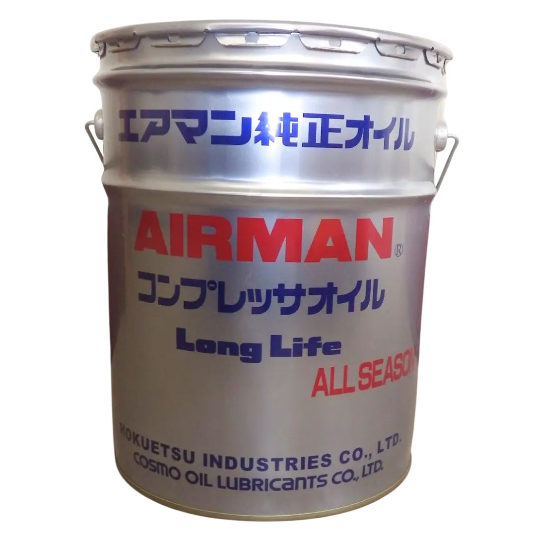 コンプレッサーオイル エアマン オールシーズン ロングライフ 20L ペール缶 スクリューコンプレッサー用 AIRMAN 【法人様お届け】