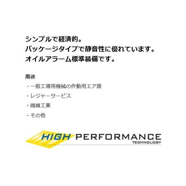 コンプレッサー アネスト岩田 CLP37EF-14D M6 60hz 中圧 給油式 ドライヤー付き