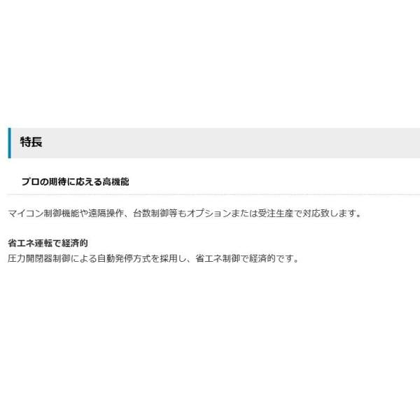 コンプレッサー アネスト岩田 CLP37EF-14D M6 60hz 中圧 給油式 ドライヤー付き