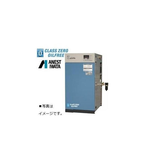 コンプレッサー アネスト岩田 SLP-15EF M6 60hz 2馬力 オイルフリー スクロール 自動発停 200V