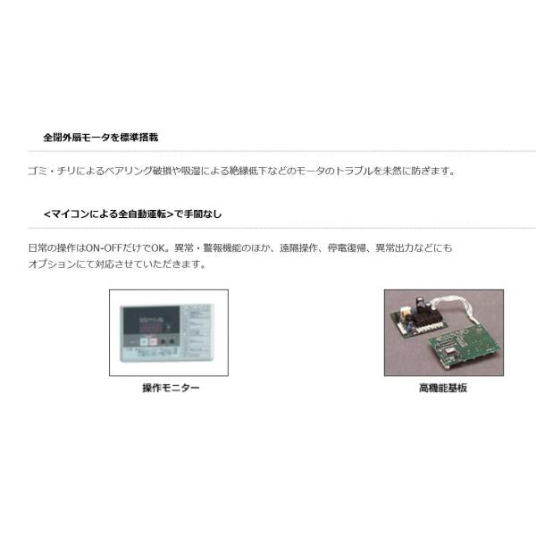 コンプレッサー アネスト岩田 SLP-2201EFD M6 60hz オイルフリー スクロール ドライヤー付 静音