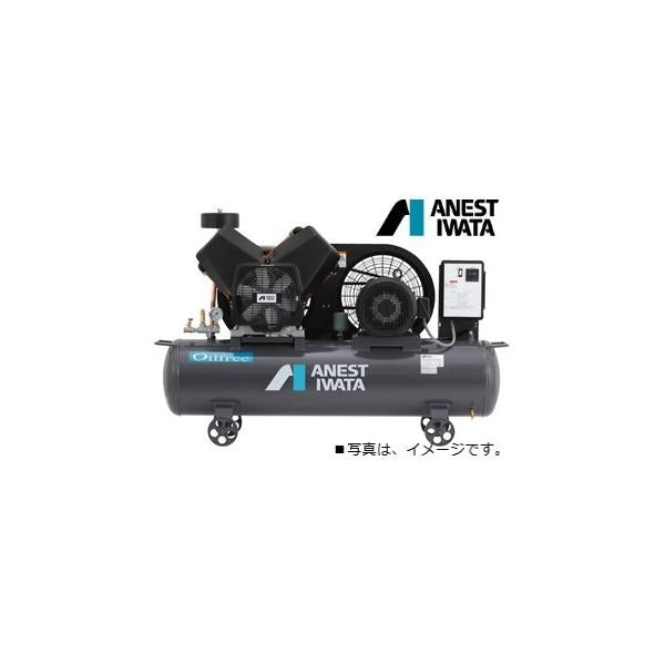 コンプレッサー 7.5馬力 アネスト岩田 TFP55CF-10 M5 オイルフリー 