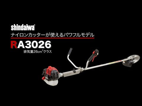 新ダイワ 刈払機・草刈機 RA3023-GT やまびこ Softスタート（コイルダンパータイプ – 機械販売ドットコム