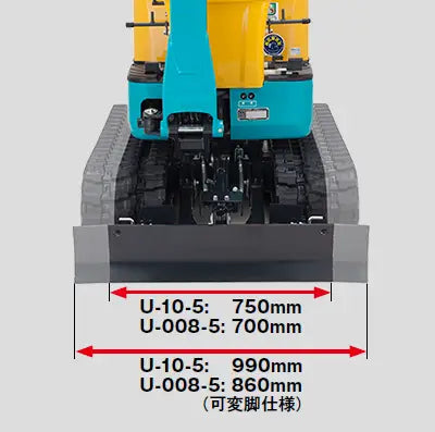 クボタ　ミニバックホー　U-008-5