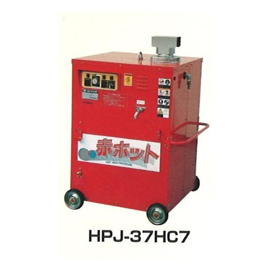 高圧洗浄機 ツルミ HPJ-37HC7 モーター駆動 温水タイプ 10MPa 30℃〜80℃