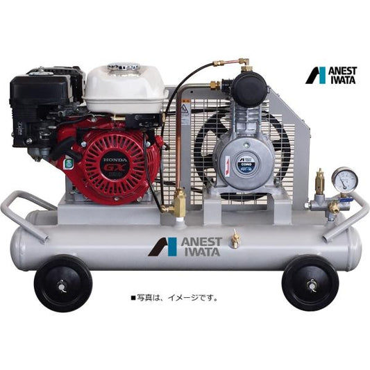 アネスト岩田 1馬力 PFUE07C-10 オイルフリー エアーコンプレッサー ガソリンエンジン 自動アンローダー タンクマウント
