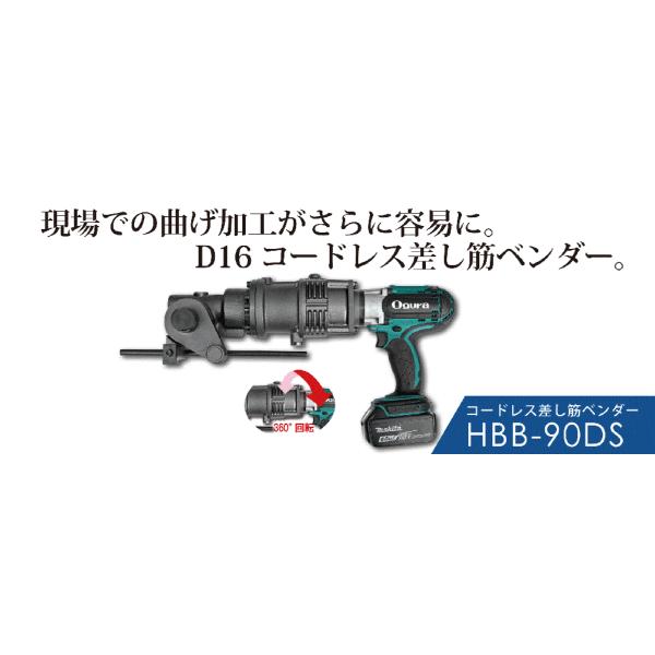 切断機 – 機械販売ドットコム