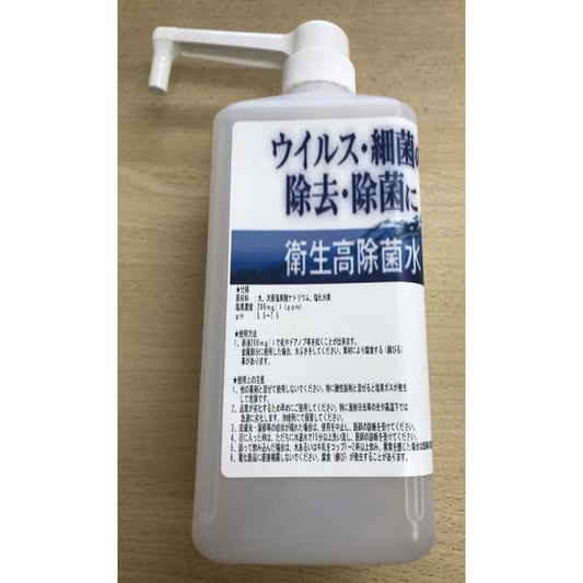 次亜塩素酸 エタノール代替除菌 アルコール消毒剤 ポンプ ディスペンサー 1000ml×1本 キッチン・トイレ衛生！！【売り切れ御免】