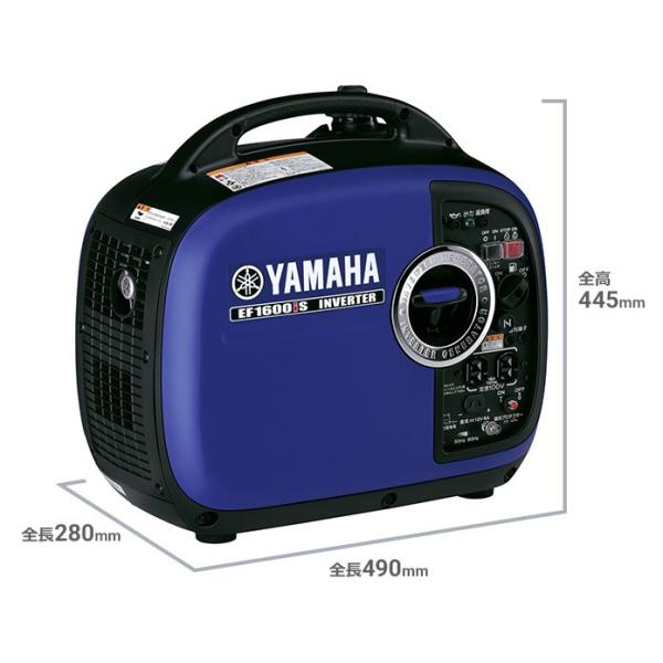 ヤマハ EF1600iS 防音型インバータ発電機 1.6kV