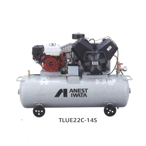 アネスト岩田 3馬力 TLUE22C-14S 給油式 レシプロ エアーコンプレッサー ガソリンエンジン 自動アンローダー式 中圧