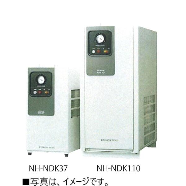 エアードライヤー コンプレッサー 日本精器 NH-NDK370 冷凍式ドライヤー 高入気温度タイプ 夏期 冬期 除湿対策