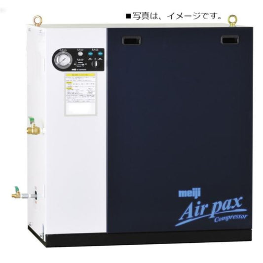 エアーコンプレッサー 明治機械 APKH-55F 6P 7.5馬力 レシプロ式 パッケージタイプ 給油式 〔法人様お届け〕