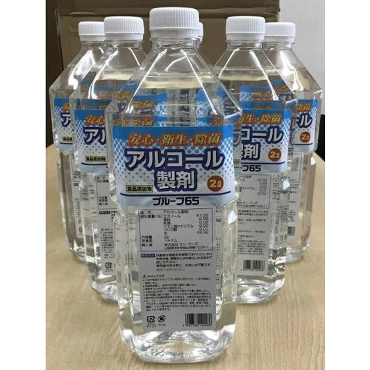 エタノール アルコール製剤 消毒液 除菌剤 ペットボトル 2L 6本 プルーフ65【売り切れ御免】