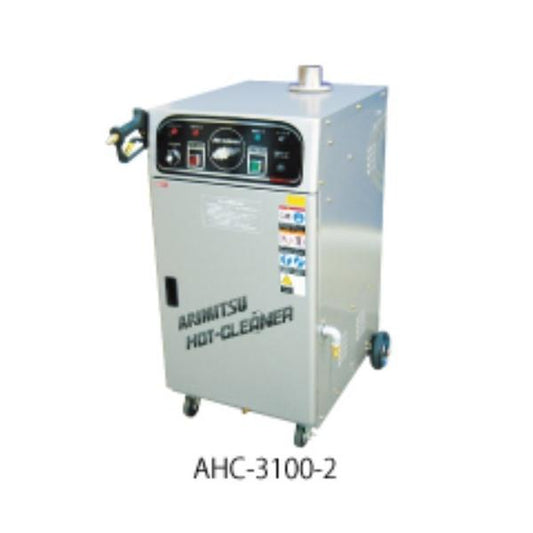 有光 AHC-3100-2 高圧洗浄機 温水タイプ 200V