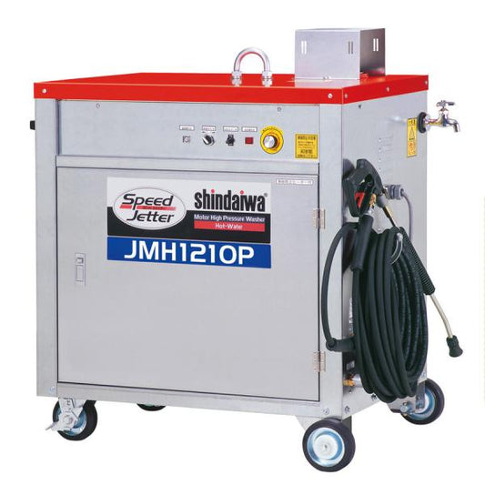 高圧洗浄機 JMH1210P-A 三相200V 50hz 温水80℃ 11.7MPa 新ダイワ やまびこ
