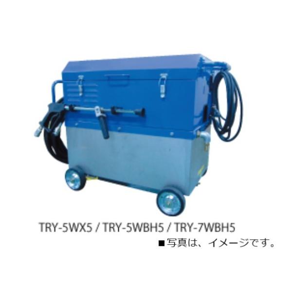 有光 TRY-5WX5 ジェットクリーナー モータータイプ 200V 吸水タンク付き