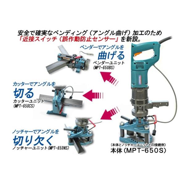 切断機 – Page 2 – 機械販売ドットコム