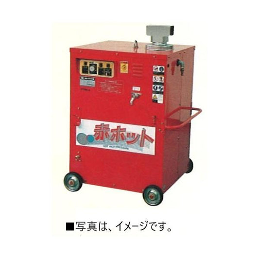 高圧洗浄機 ツルミ HPJ-22HC7 モーター駆動 温水タイプ  8MPa 30℃〜80℃